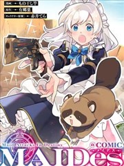 深夜漫格漫画改编剧海报